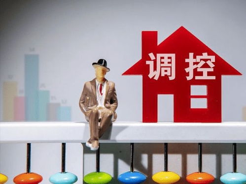 恭喜還沒買房的你 國家表態樓市，兩大好消息助力三類人群受益于租賃服務