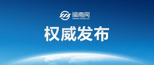 多項新規11月1日起實施，覆蓋電動車換電、個人信息處理、消費品安全等領域