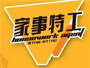 忻州城市在線租賃服務 便捷生活與經濟發展的新引擎