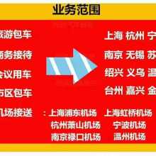 桐鄉市烏鎮新優汽車租賃服務部 便捷出行，品質服務