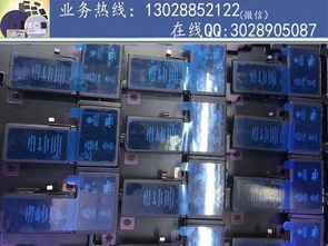 佳銘電子 專(zhuān)業(yè)回收iPhone XS無(wú)線(xiàn)充電圈及后蓋，打造優(yōu)質(zhì)商家CRM客戶(hù)管理系統(tǒng)