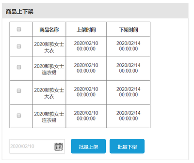 電商系統(tǒng)商品中心設(shè)計 核心架構(gòu)與關(guān)鍵要素解析
