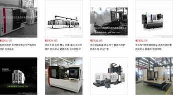 東方數(shù)控機床部件制造公司攜手慧聰網(wǎng)6.6訂貨節(jié)，CRM客戶管理系統(tǒng)賦能高效營銷新篇章